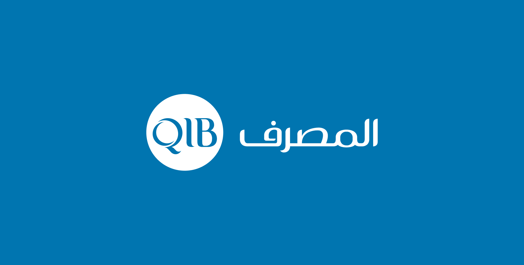 QIB Logo Banner
