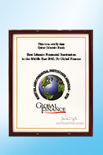 Best Islamic Financial Institution in the Middle East 2018