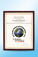QIBawards_Best-Islamic-Retail-Bank