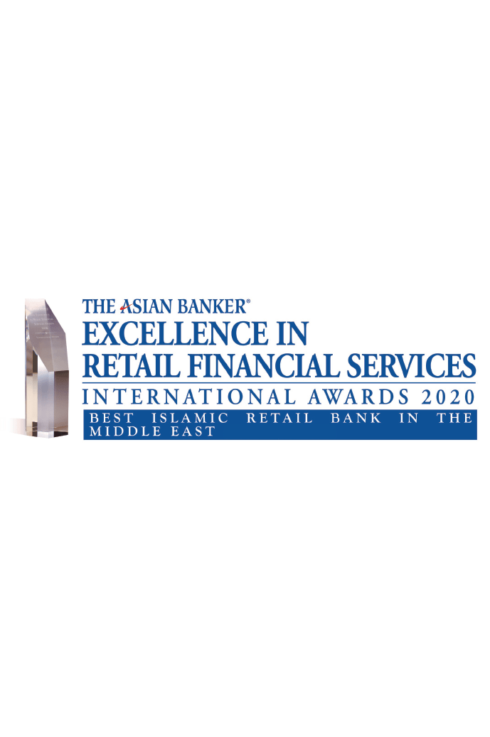 Best Islamic Retail Bank in the Middle East