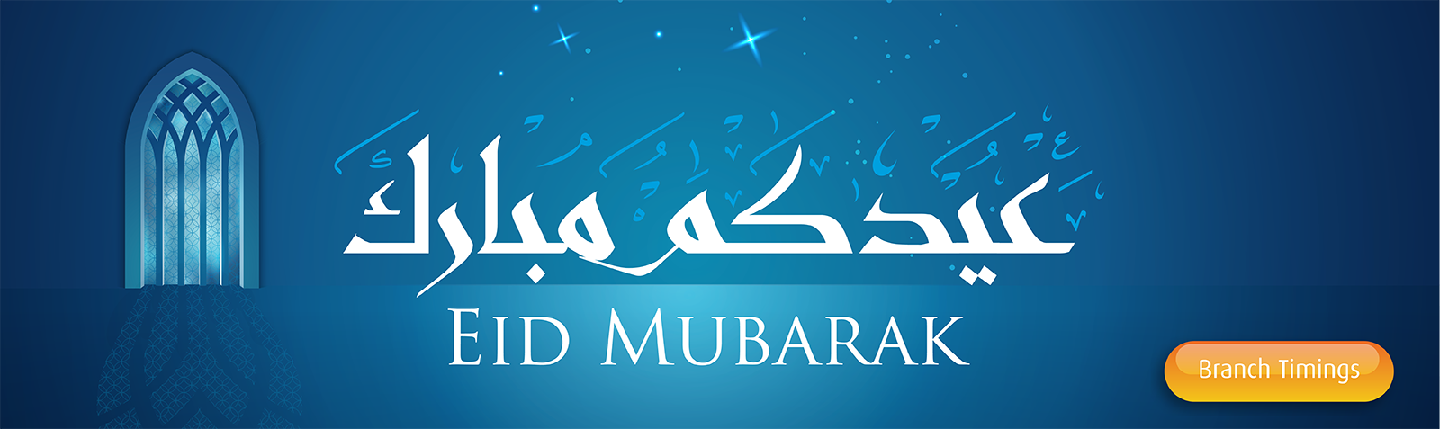 Banner displaying Eid Al Adha greeting.