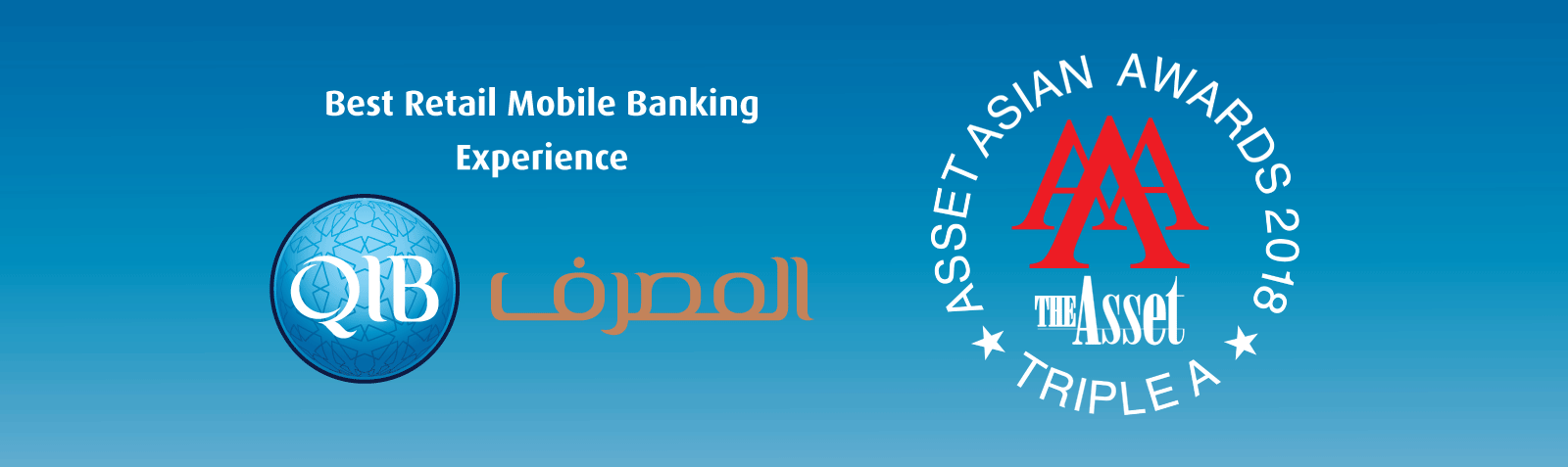 Banner announcing best retail banking experience award.