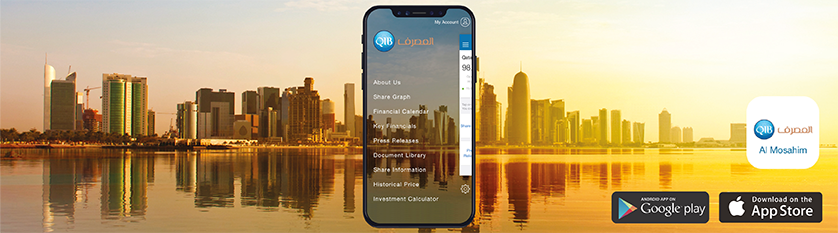 الشعار الداخلي يعرض معلومات علاقات المستثمرين.