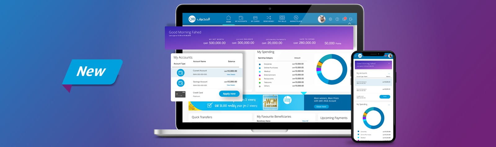 Banner promoting internet banking platform features.