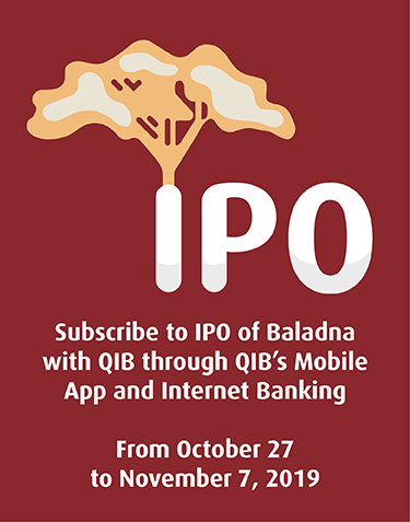 Mobile banner providing public offering information.