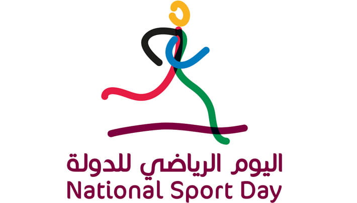 صورة الشعار تمثل اليوم الوطني للرياضة.