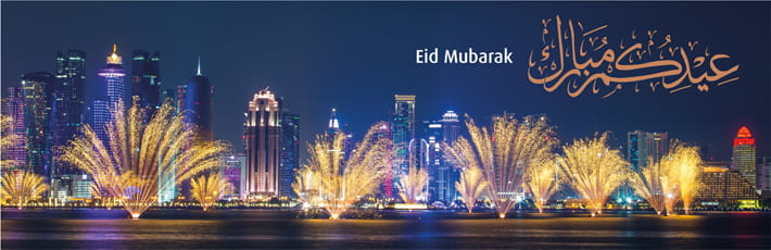 إشعار يظهر معلومات ساعات عمل عيد الفطر.