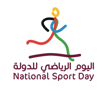 Image showing participation in National Sports Day activities.