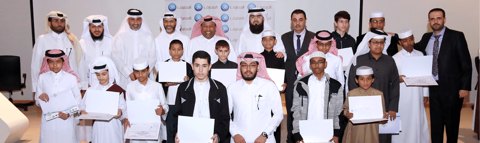 Banner announcing sponsorship of a Quran recitation contest.