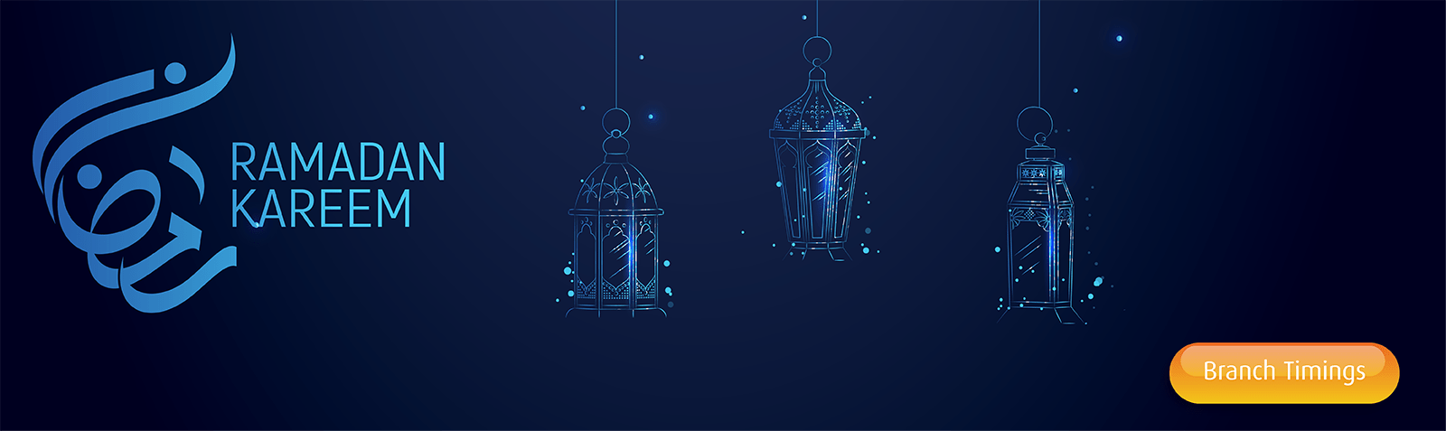 لافتة موسمية تحمل رسالة تهنئة رمضان.