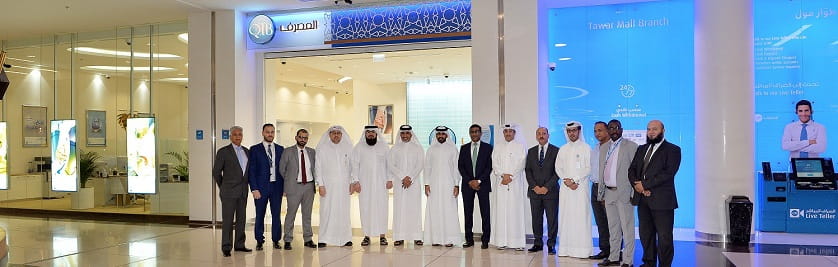 الشعار الداخلي يعلن عن افتتاح المركز التجاري.