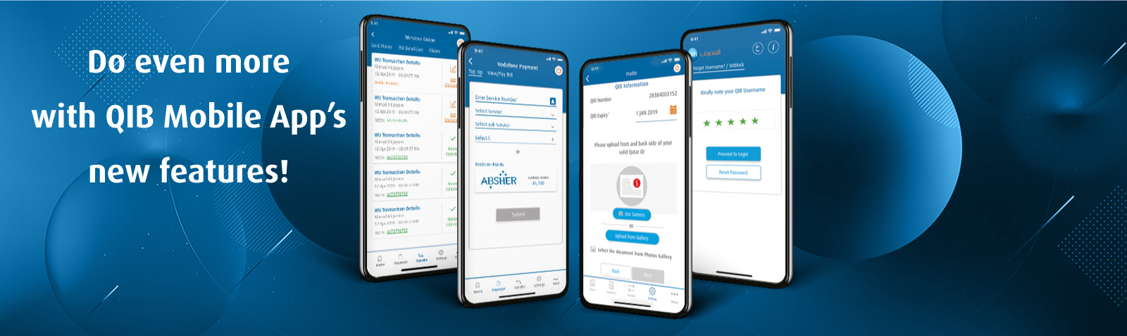 بانر تعلن عن تحديث إصدار تطبيق الخدمات المصرفية عبر الجوال.