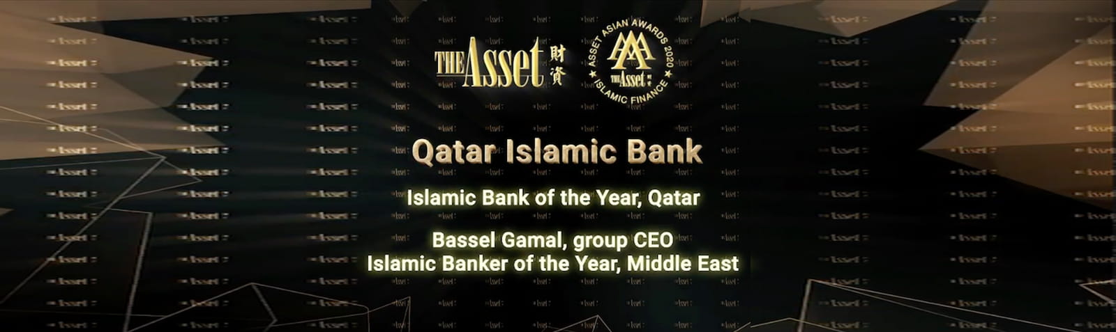 لافتة الصفحة الرئيسية تعلن عن جائزة التمويل الإسلامي من فئة Triple A.