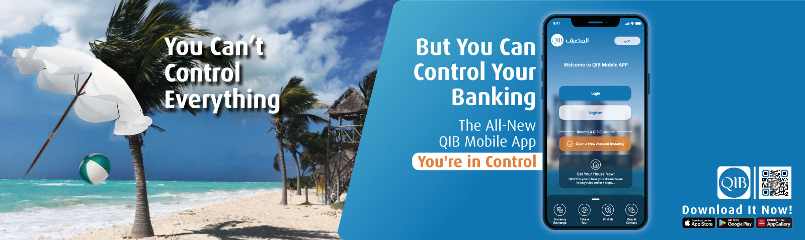 لافتة عامة على الصفحة الرئيسية مع عنوان ترويجي ورسالة داعمة