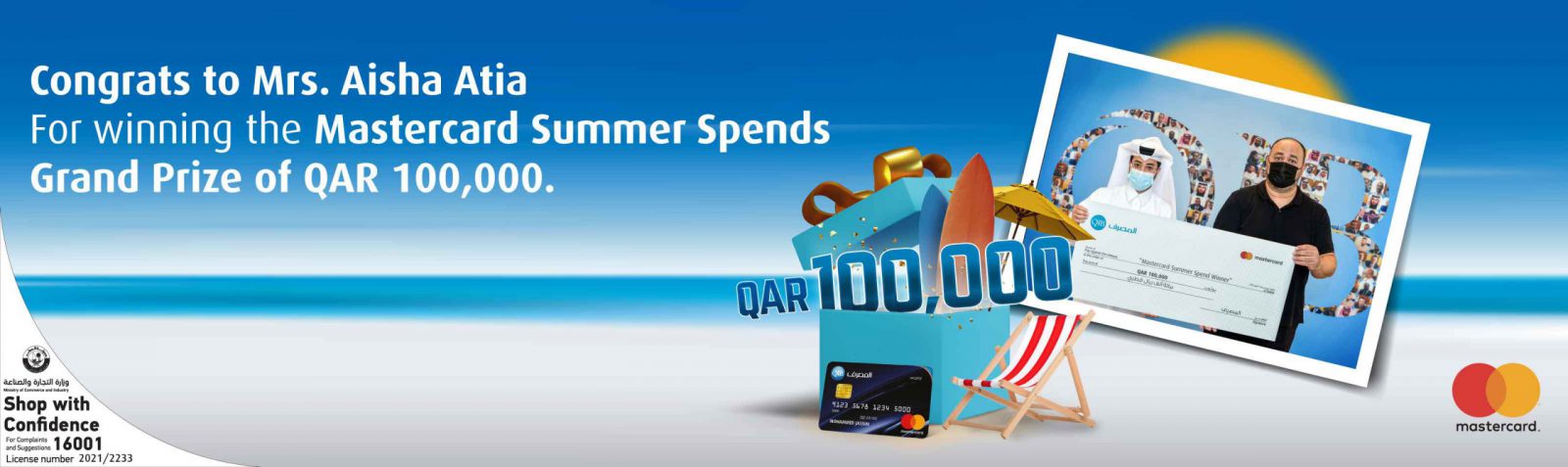 Banner promoting card payment service with acceptance and usage message