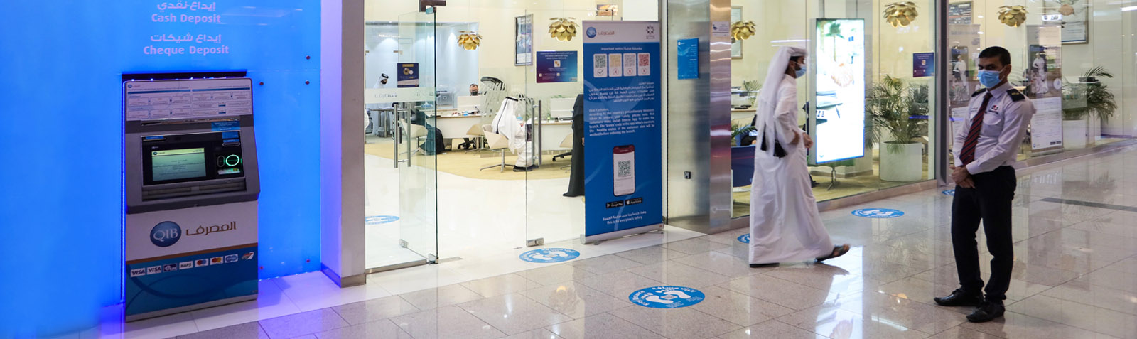 Branch services banner listing cash deposit and cheque deposit services