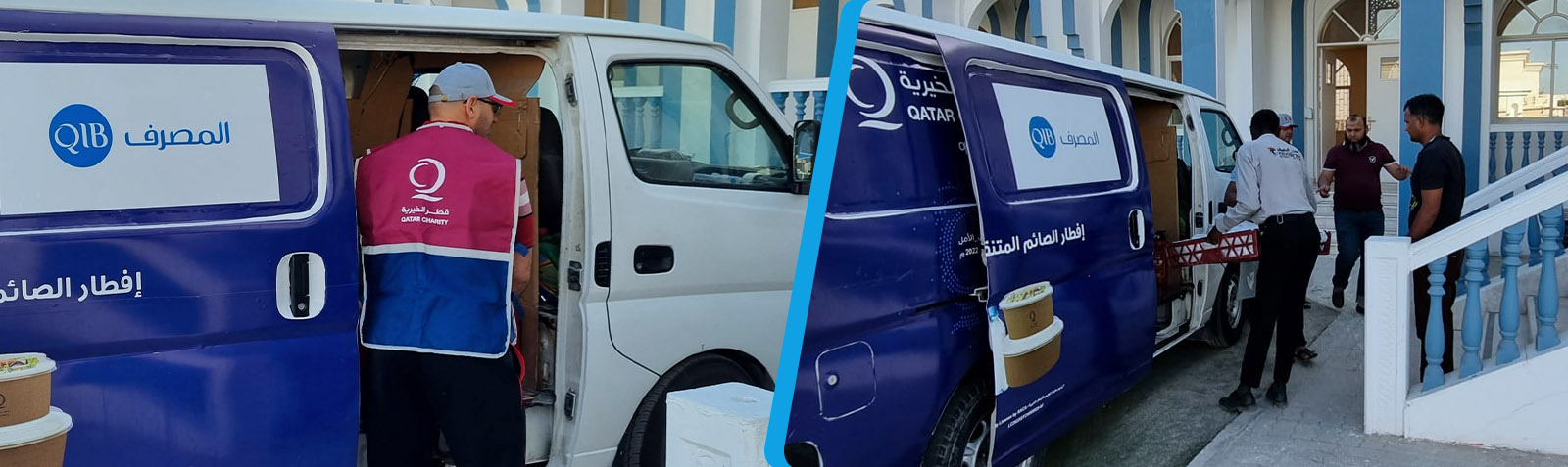 لافتة رئيسية تعرض إعلان شراكة مبادرة إفطار رمضان.
