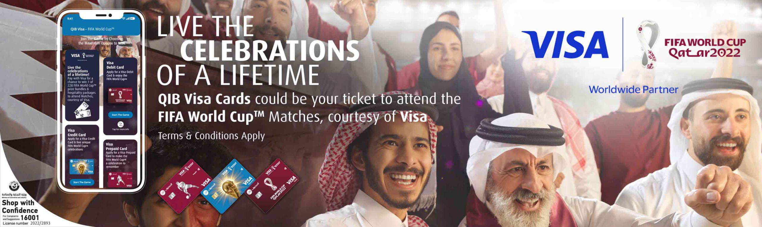 لافتة المنزل تروج لحملة كأس العالم مع الأهلية من خلال الدفع بالبطاقات.