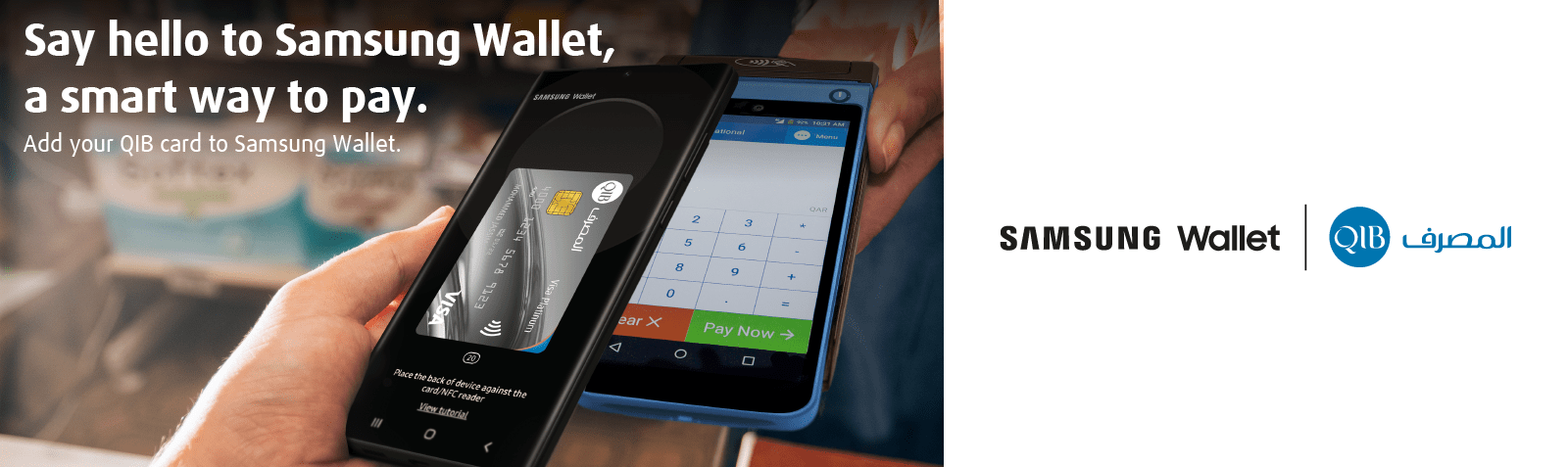 Home banner explaining digital wallet payment steps with add and pay prompts.