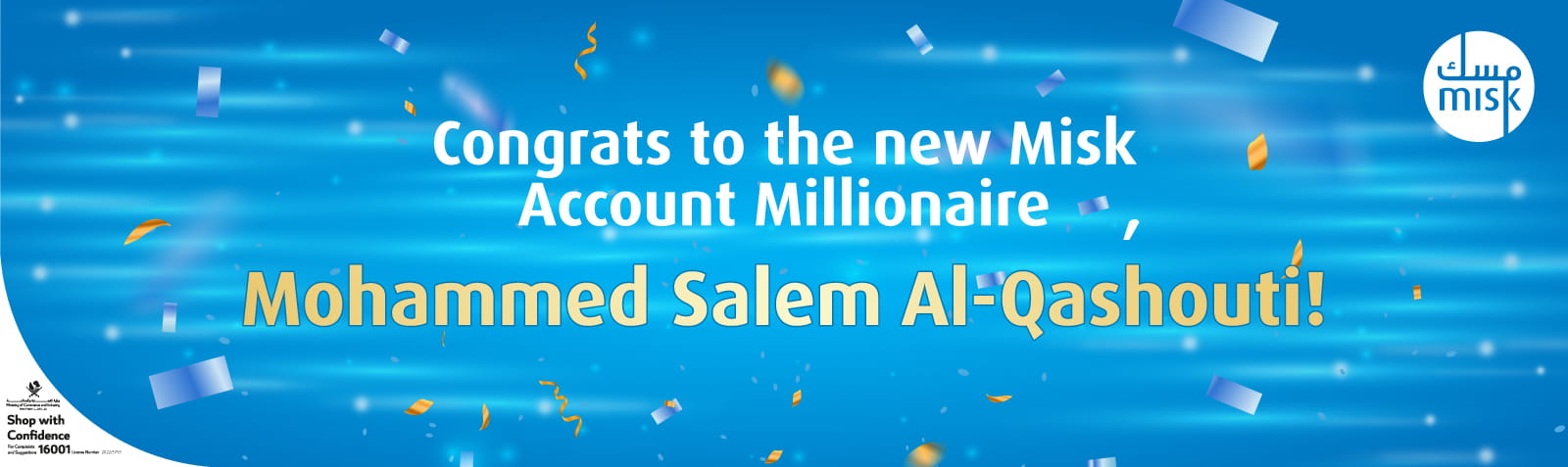 Banner congratulating a new account millionaire with celebratory text.