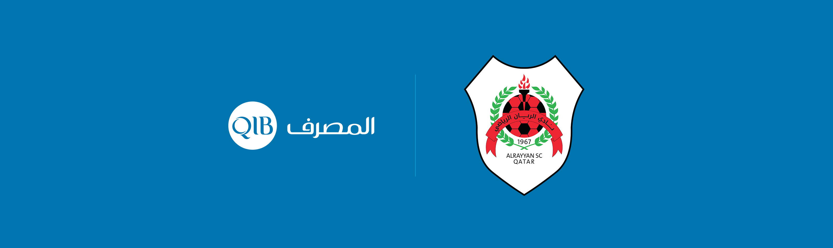 لافتة تعلن عن رعاية نادي الريان الرياضي مع شعار ورسالة.