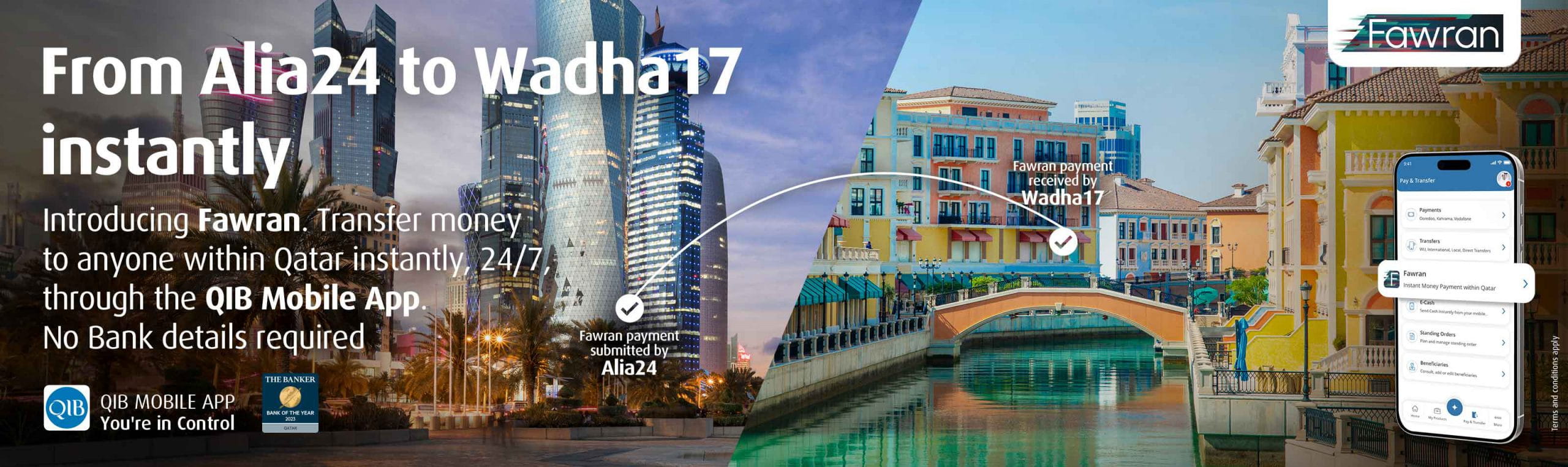 الشعار الرئيسي يقدم خدمة الدفع الفوري داخل قطر