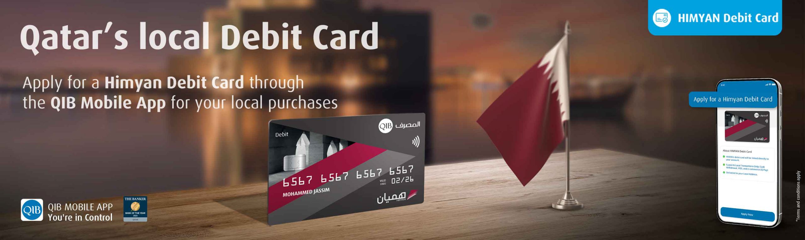 لافتة منزلية تروج لمنتج بطاقات الخصم المحلية