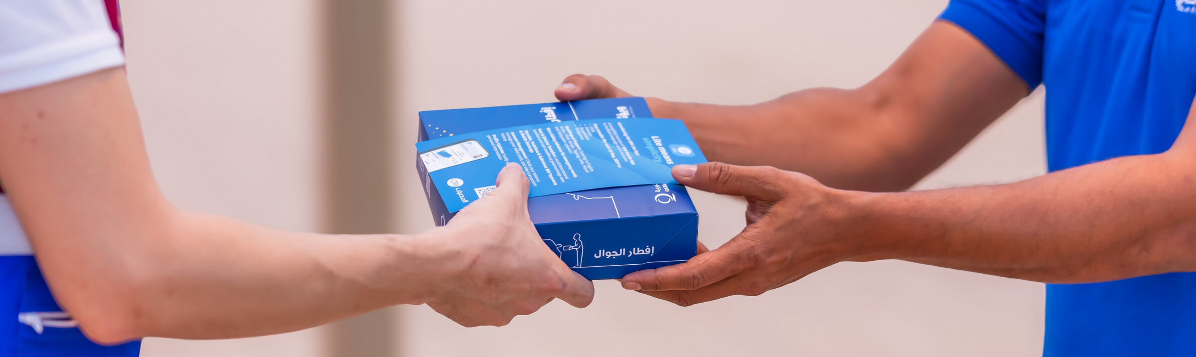 شعار بنكي ترويجي إلكتروني عام