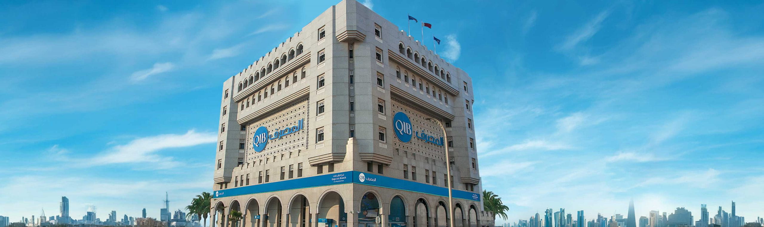لافتة المنزل تظهر واجهة مبنى المقر الجديد