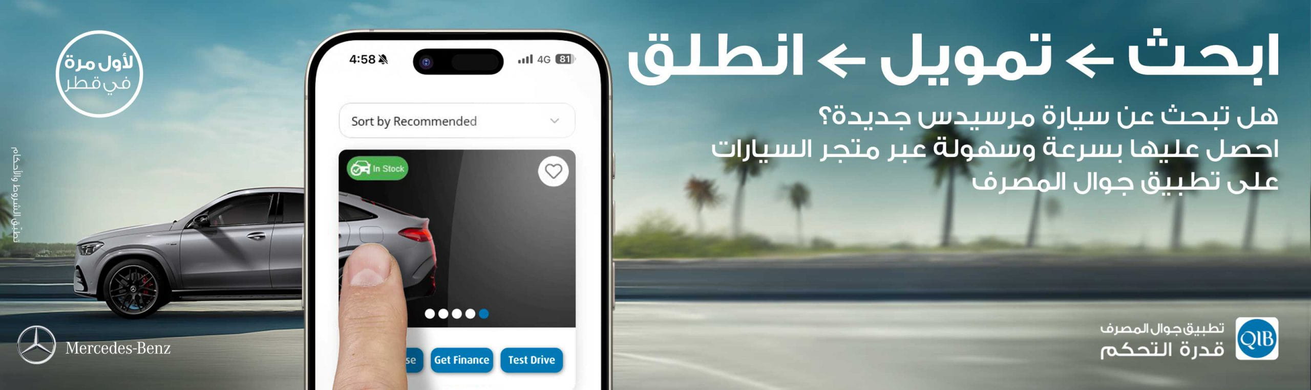 QIB-Auto-Marketplace-Mercedes-Home-Banner-AR-scaled