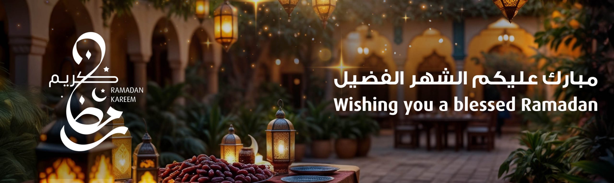 Decorative banner displaying Ramadan Kareem greeting