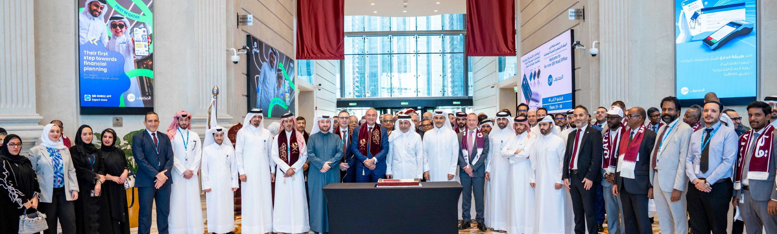 Home banner celebrating national day with branding message