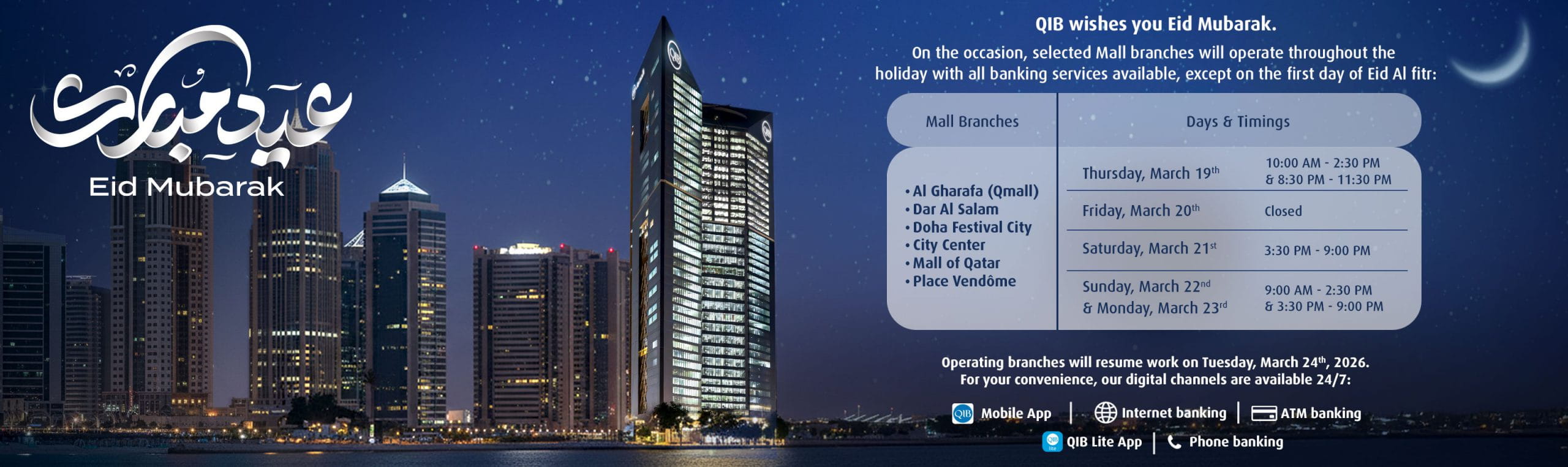 Banner displaying Eid Al Fitr 2026 working hours