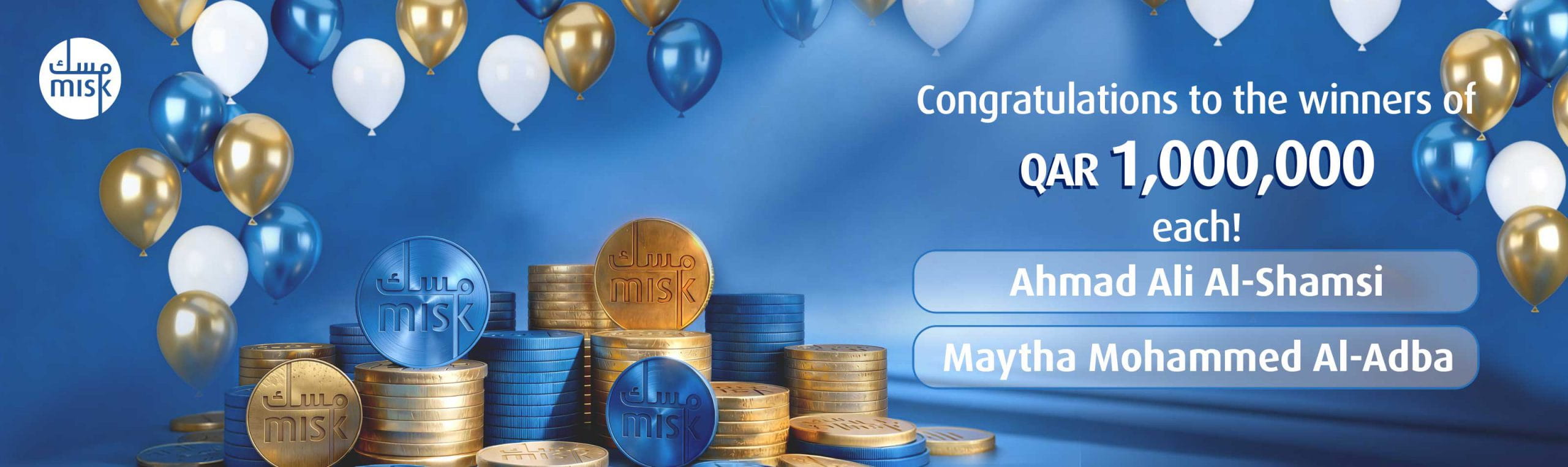 QIB Announces Two New Millionaires of the Misk Account for 2026 -AR