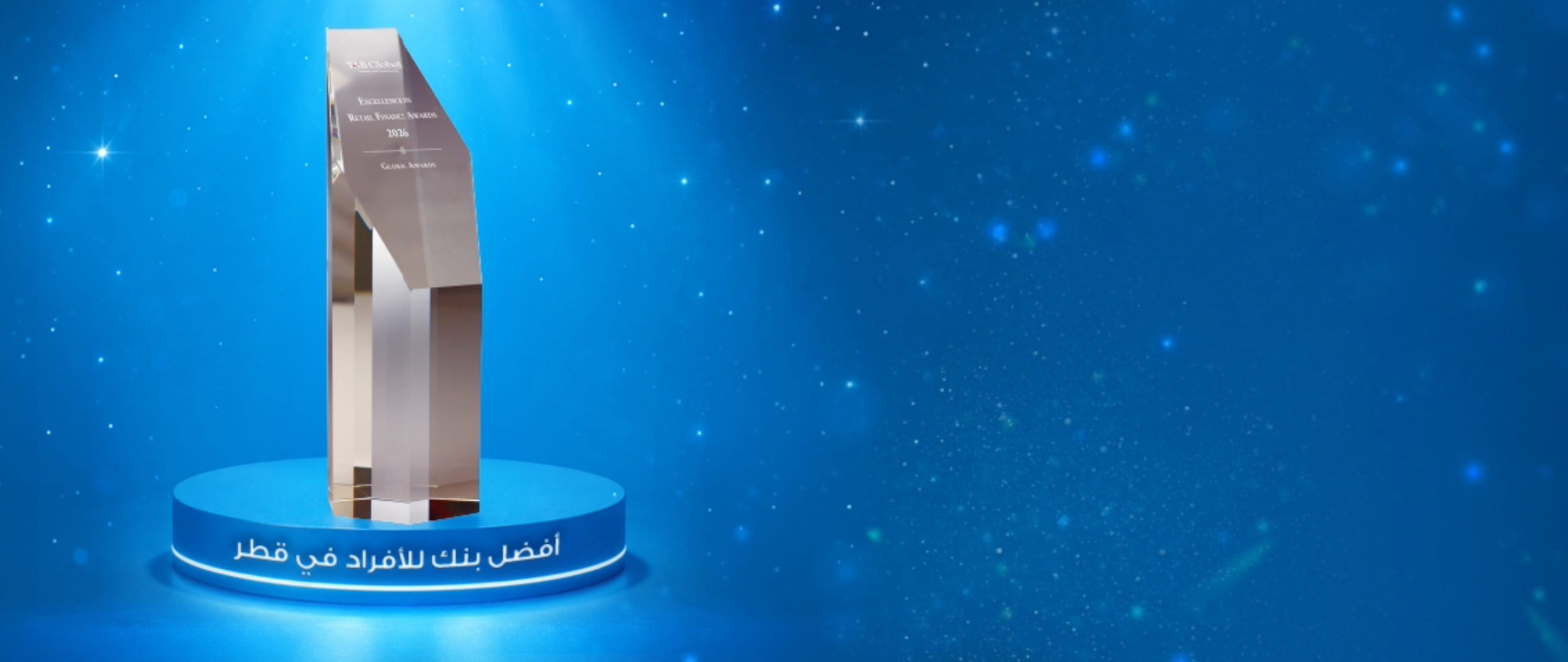 QIB - TAB Award  2026 - Website Banner - 2560x1080 - AR