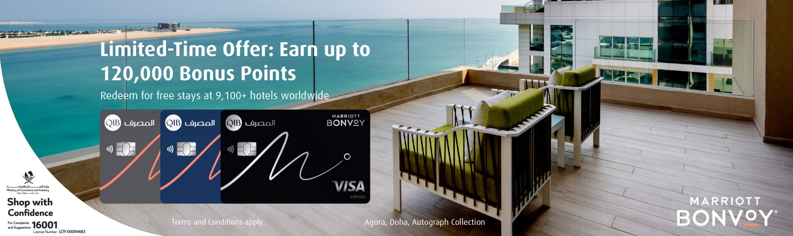 QIB Launches Limited-Time Offer on Marriott Bonvoy Co-Branded Credit Cards