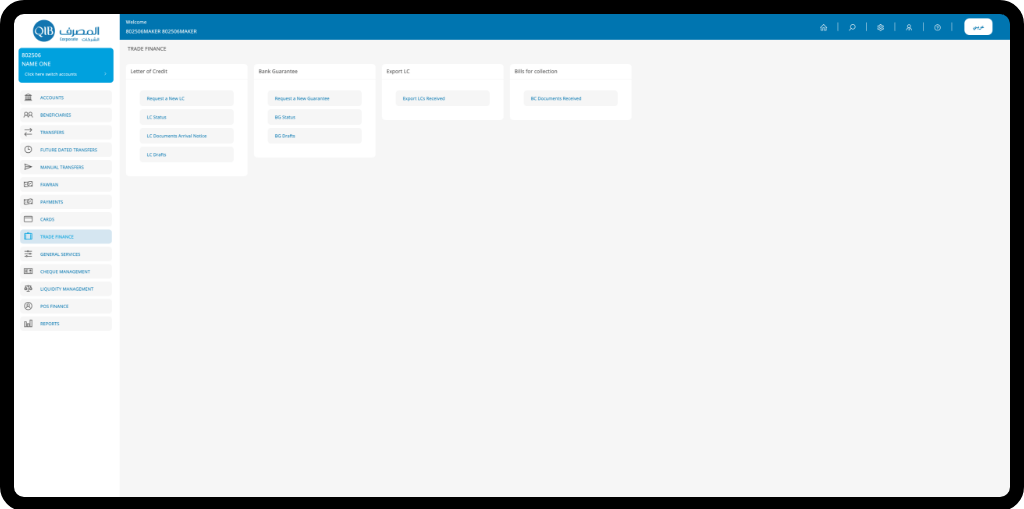 Enterprise dashboard screen displaying modules, filters, and workspace layout.