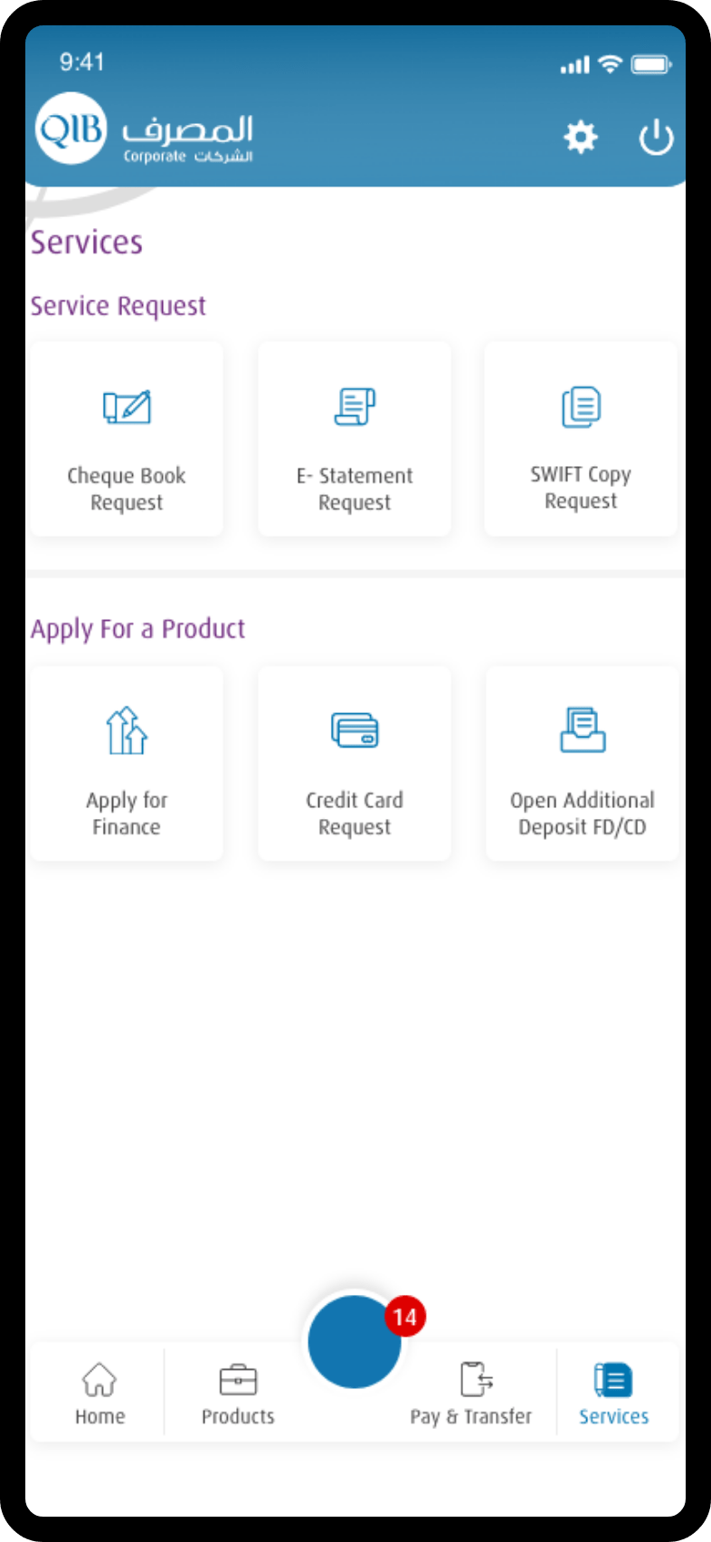 Services screen showing service requests and product application options with navigation menu.