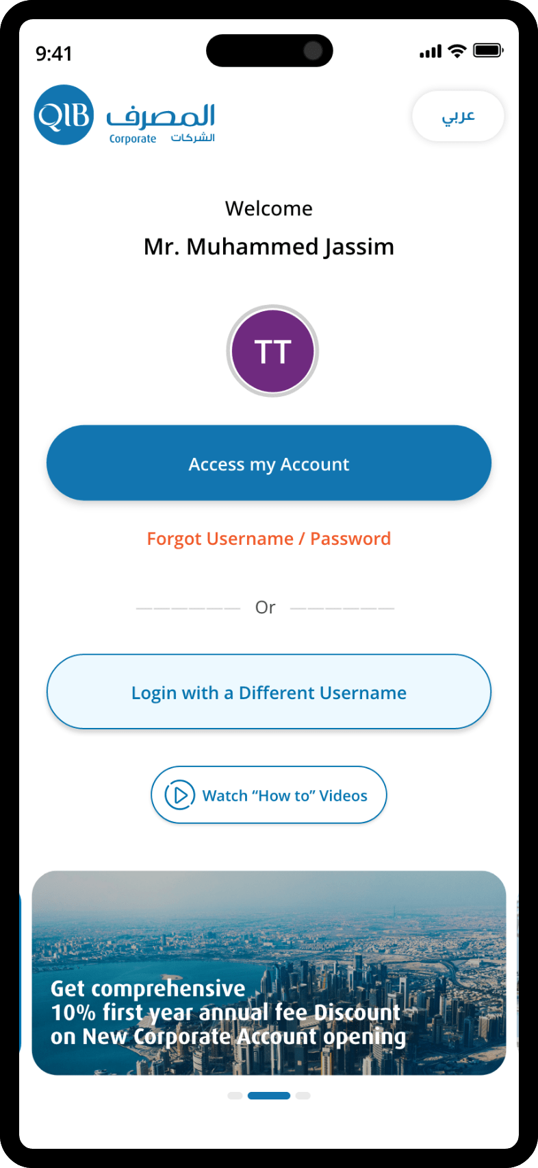 Prelogin - CMB