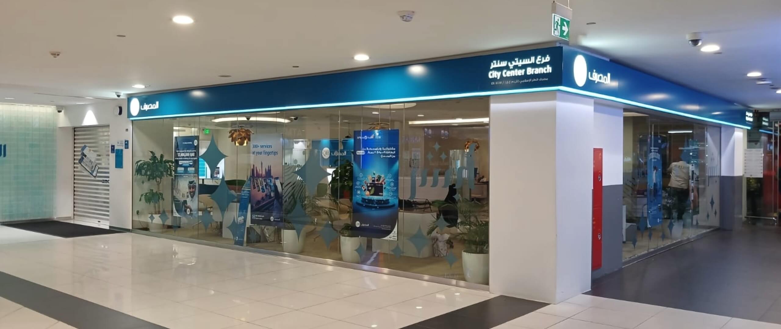 صورة زخرفية غير معلوماتية تستخدم لتحقيق التوازن البصري وفصل الأقسام.