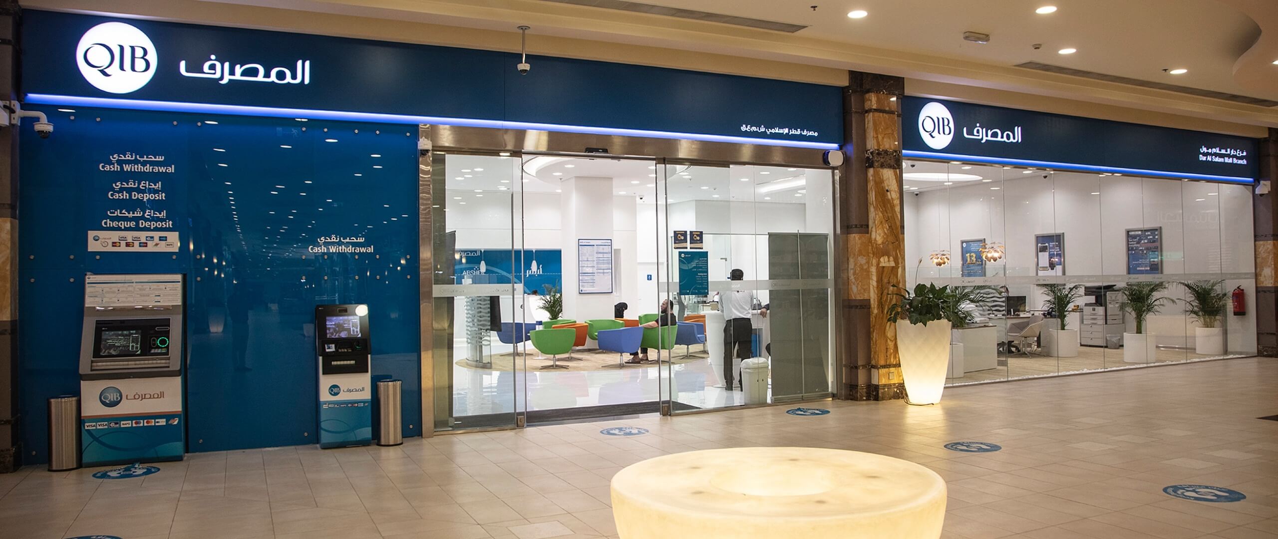 retail-banking-product-banner-qatar-islamic-bank-qib-opt 1