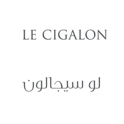 Restaurant logo showing Le Cigalon name.