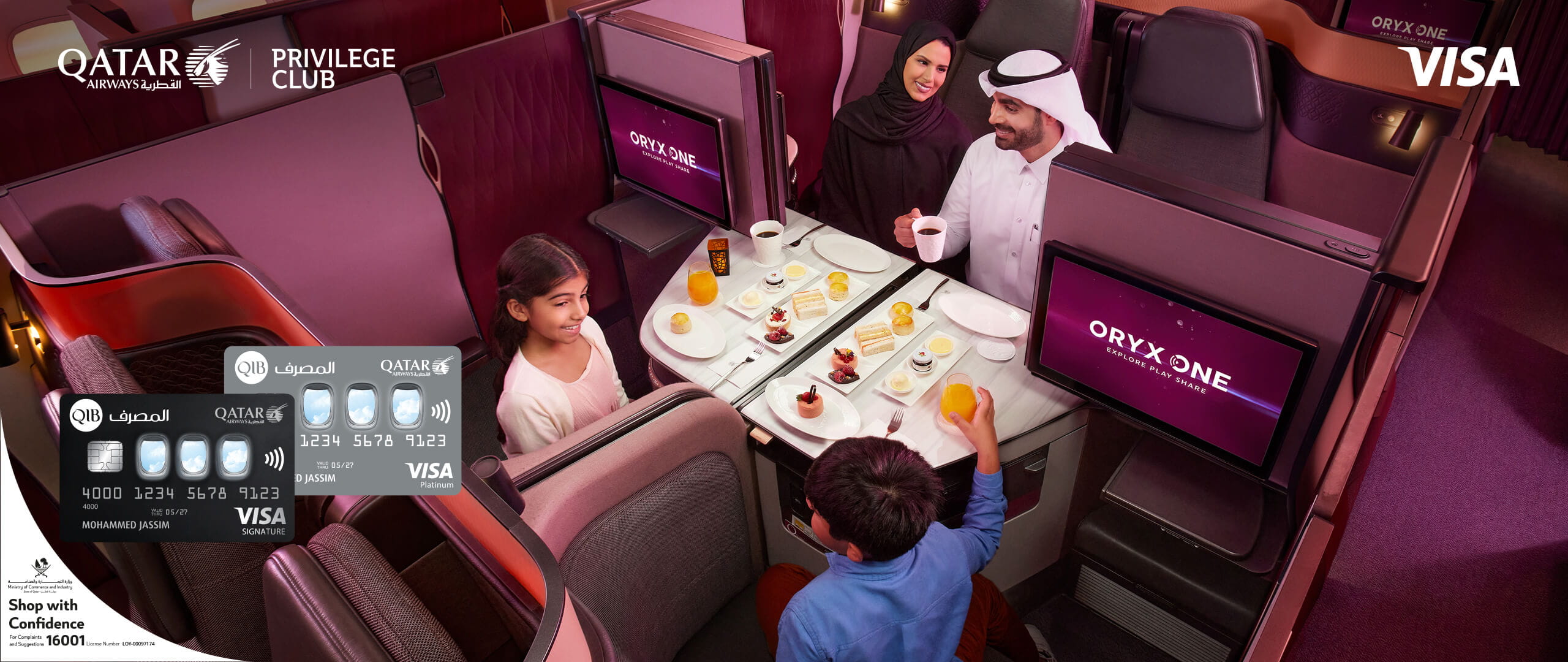 QIB Qatar Airways Privilege Club cobranded Visa cards offering bonus Avios for a limited time Englis