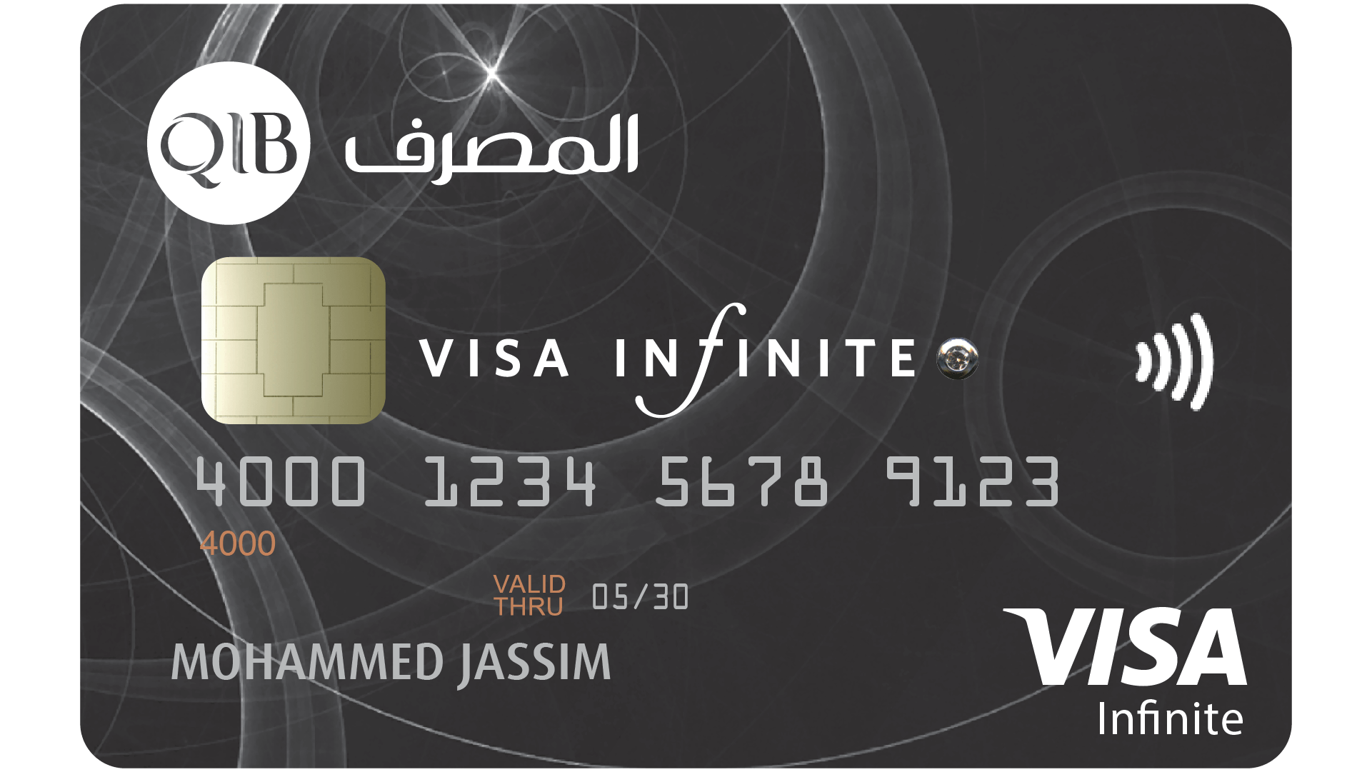 بطاقة Visa إنفينيت