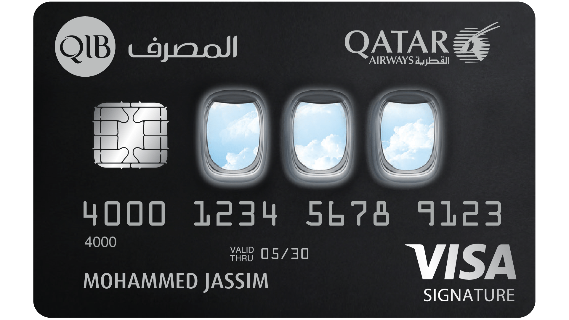 Isolated image of Qatar signature card front.