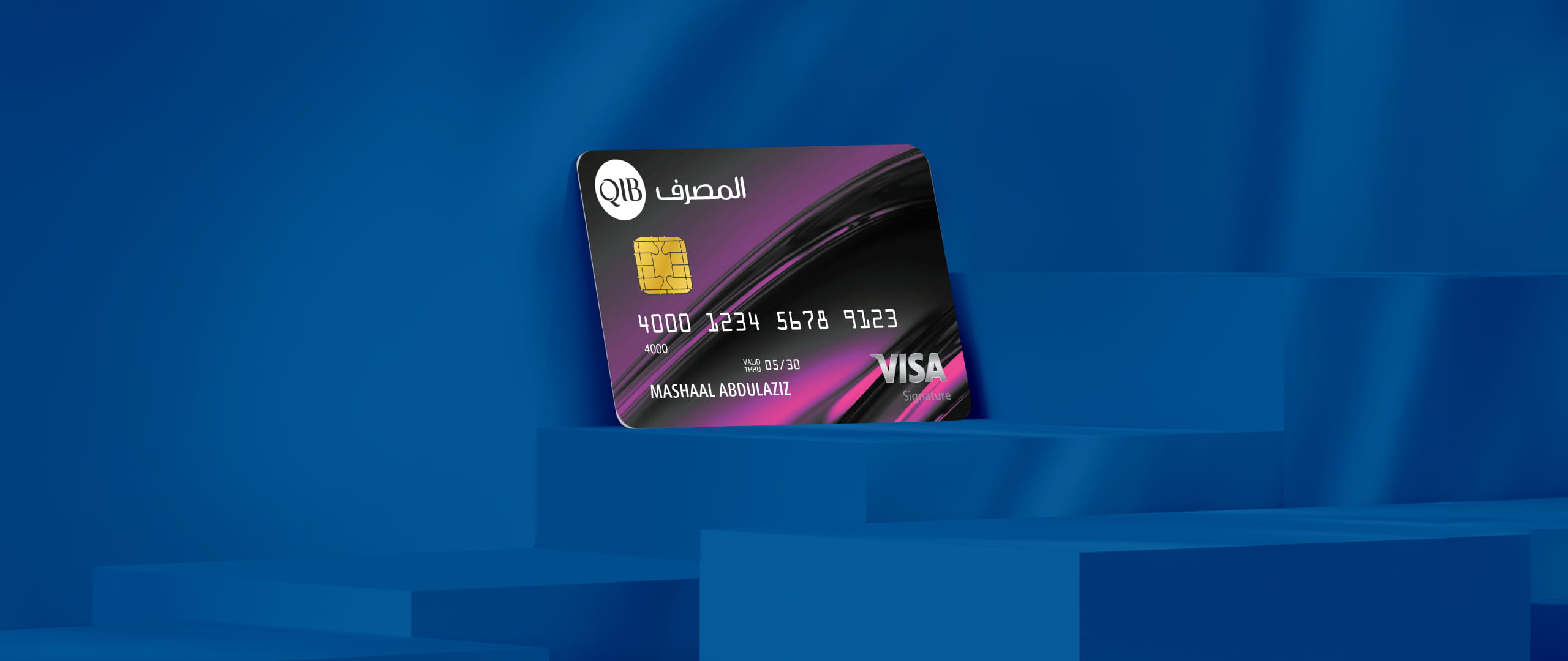 QIB Ladies Credit Card displayed over a beach backdrop, representing travel perks and lifestyle rewards.