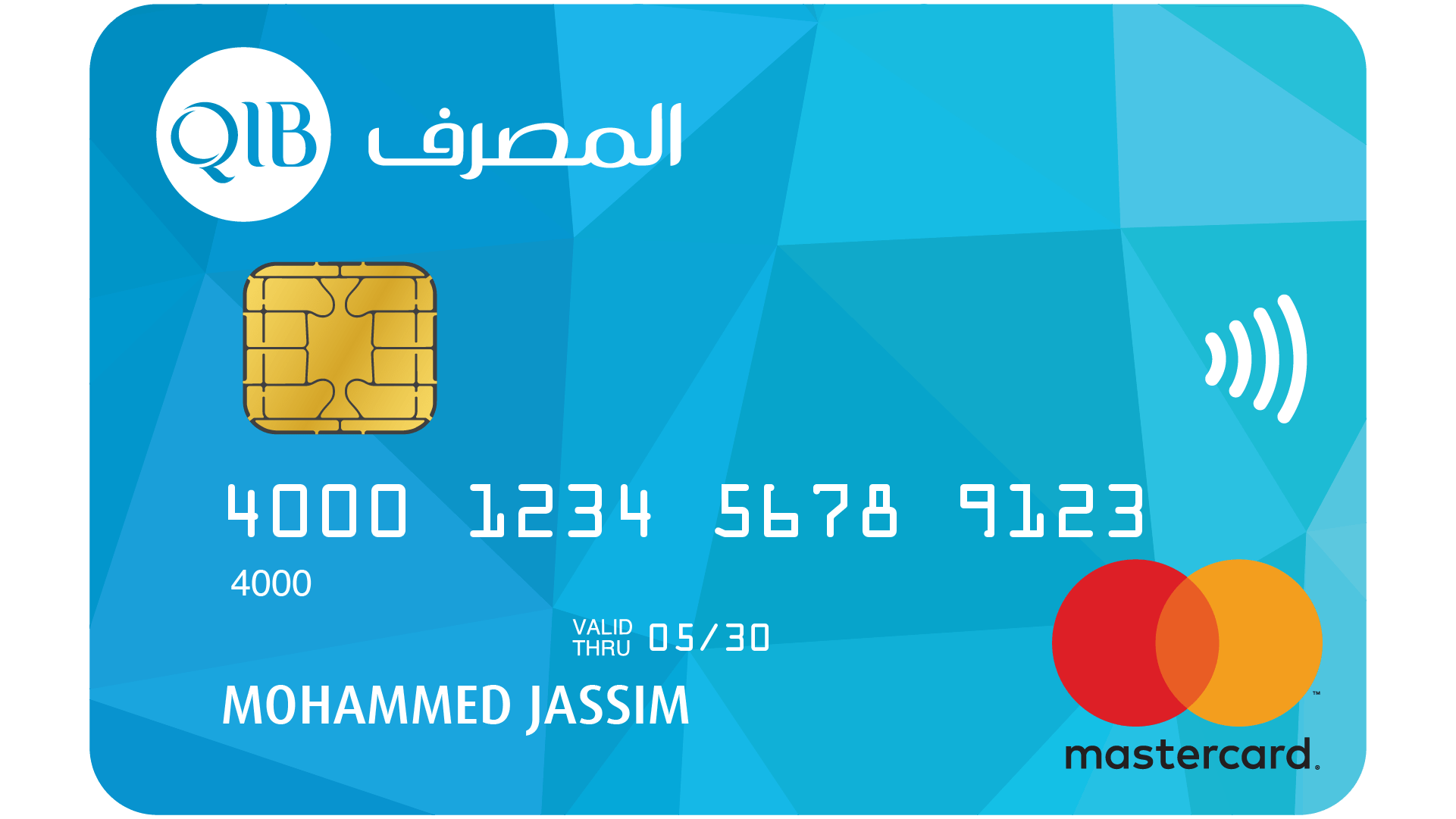 بطاقة بداية البلاتينية الائتمانية