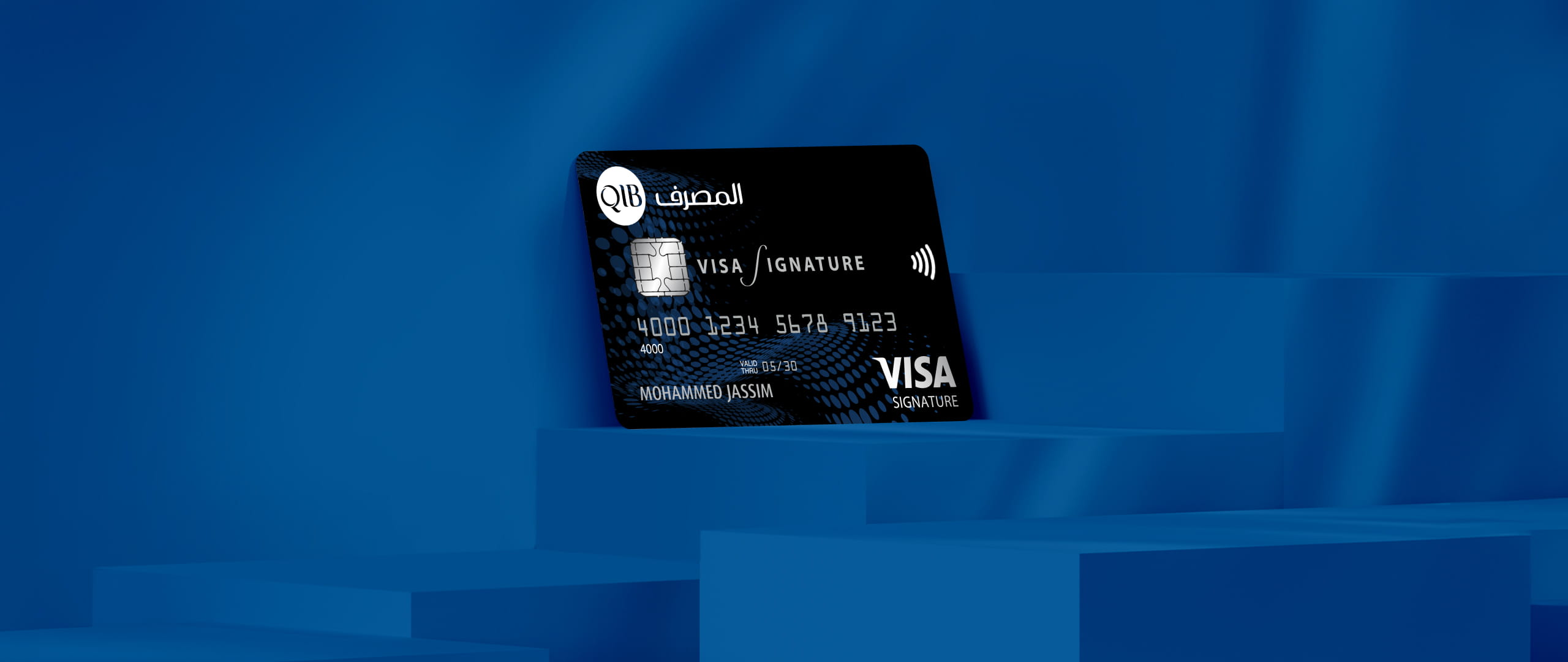 لافتة تعرض بطاقة سيغنتشر الائتمانية مع أبرز الخصائص واستخدامات البطاقة.
