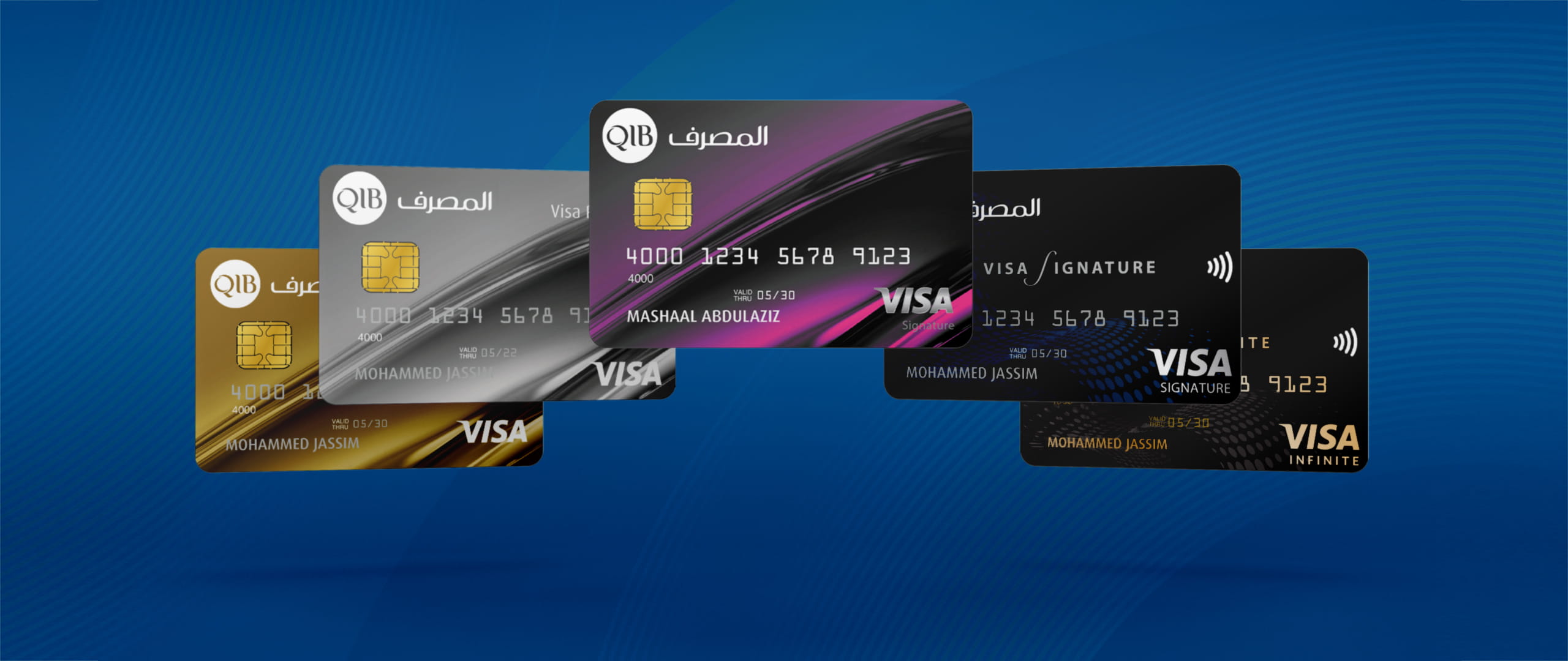 لافتة تعرض عدة بطاقات ائتمان من فيزا.