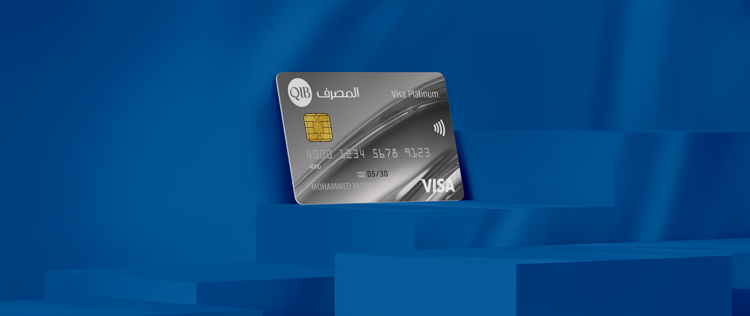 لافتة تعرض خيار بطاقة ائتمان فيزا بلاتينيوم.